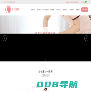 深圳月嫂_深圳月嫂公司_深圳月嫂服务价格_深圳优伴母婴