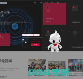 济南网站建设-济南数字营销-全网营销推广-济南高端网站建设公司-标梵互动