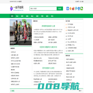 一丝不挂网