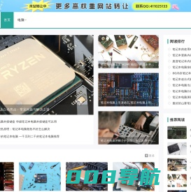 紫光一键重装系统_快速重装系统大师
