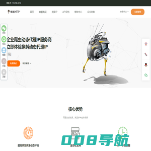 代理ip|全国代理ip|动态静态代理ip-蝌蚪代理ip