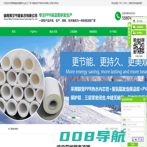 湖南鸣宇节能科技有限公司