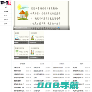 茶恩阁 - 专业分享茶知识网站