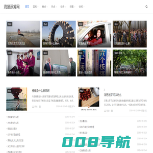 海屋添筹网