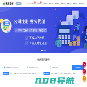 网络游戏排行榜_热门网络游戏排名_好玩的网络游戏榜_我的世界
