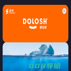 青岛逢时宠科生物技术有限公司,都乐时,dolosh