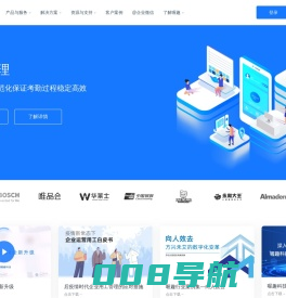 复杂考勤系统|智能排班软件|人事管理系统|绩效薪资_喔趣科技