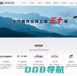 洲尚科技是您信赖的电子元器件分销商及增值服务供应商,Diodes品牌代理,SGMICRO品牌代理代理,ALLEGRO品牌代理