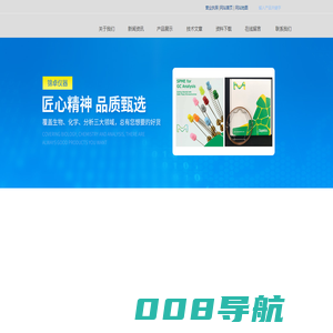 XBridge  C18 液相色谱柱-Supelco气相色谱柱-ENVI-CARB萃取柱-广州市锦卓仪器设备有限公司