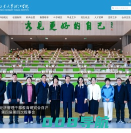 南京工业大学浦江学院_教育