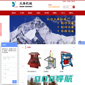 湖南长秦机械有限公司_长秦机械