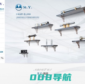 佛山市满溢机械制造有限公司