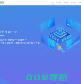 深圳市手指游科技有限公司-手指游科技