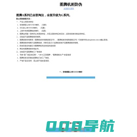 郑州机柜价格|图腾机柜批发|服务器机柜|冷通道机柜|郑州都腾电子厂家-郑州市都腾电子有限公司