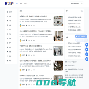 优茗网-跨境电商品牌出海互联网资讯