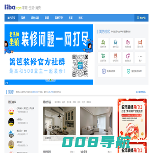 篱笆网 - 年轻家庭 生活社区