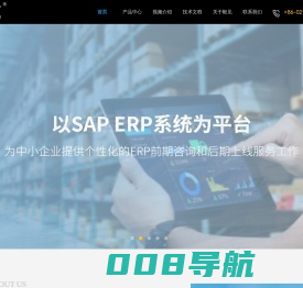 首页-上海毅见软件科技有限公司