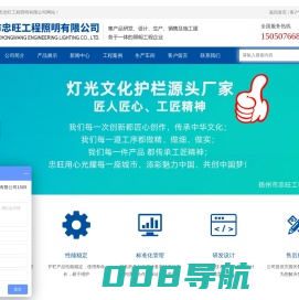 桥梁灯光护栏_河道灯光护栏_城市隔离栏_灯光护栏-扬州市忠旺工程照明有限公司