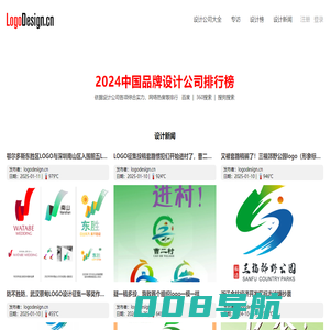 LogoDesign设计网_专业Logo设计及资讯平台_品牌设计公司排名_品牌设计公司大全