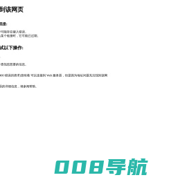浙江省建设工程机械集团有限公司
