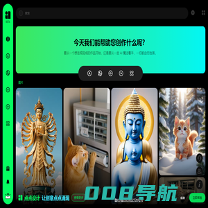 点点设计-让创意点点涌现