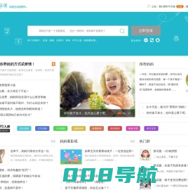 湖南英氏有味妈咪-如果生活是那样