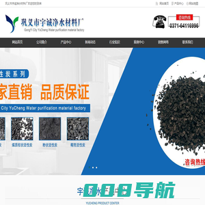 蜂窝斜管-斜管填料-纤维球-改性纤维球-活性氧化铝-氧化铝除氟剂-斜管