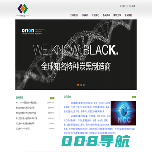 天津诺驰化工科技有限公司