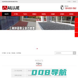铝合金地垫|三合一防滑地垫|拼装防滑地垫|泳池疏水防滑地垫|三合一地垫|铝合金除尘防滑地垫