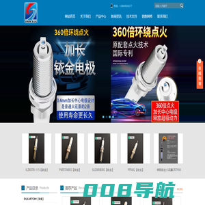 青岛车氏汽车零部件有限公司