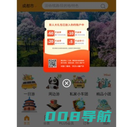 LU趣户外_摄影旅拍团建定制_户外旅行网