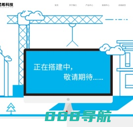 南京梵希信息科技有限公司
