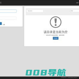 安课帮 | 企业自己的安全培训课堂 | 首页