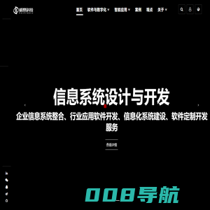 苏州软件开发_软件开发公司_软件外包公司-苏州极鼎网络科技有限公司