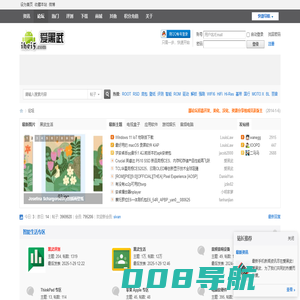 爱黑武论坛-全球最人性化的智能手机论坛
