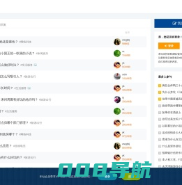 再百科-最全的知识问答平台