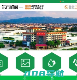 制砖机械_砖机厂家- 新东方制砖机设备