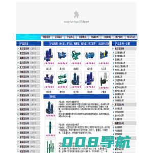 离心泵_潜水泵_自吸泵_深井泵_上海厂家免费热线4006064114