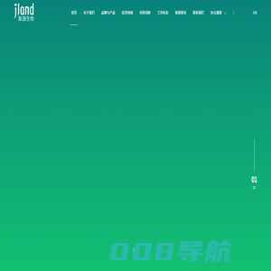 江山聚源-重组胶原蛋白行业标准起草单位