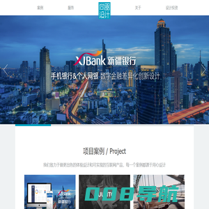 ChingeDesign 尚器设计 | 互联网产品与体验设计咨询