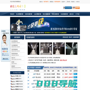 疯狂网络高防-服务器租用-优质服务器