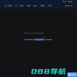 艺赛旗RPA-企业级智能体Agent-提供流程自动化解决方案