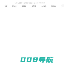 双桥糖浆生产厂家-提供木薯,马铃薯,玉米淀粉定制与批发-东莞市东林食品贸易有限公司