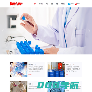 上海碱基贸易有限公司