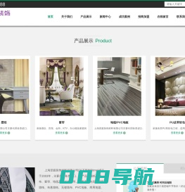 上海胶面墙纸-PVC墙布代理-无缝壁布品牌-布艺窗帘批发-上海翌庭装饰材料有限公司