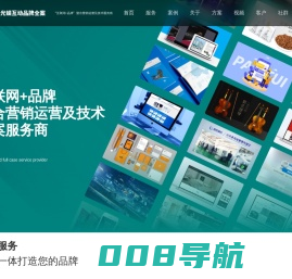 光娱互动品牌全案_专注于“互联网+品牌”的整合营销运营及技术服务商_GYHD.NET