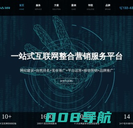网站优化_口碑营销_网站建设推广_全网营销广告投放-站浪官网
