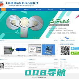 上海朗朗信息科技有限公司（Shanghai Langlang InfoTech Co., Ltd.）