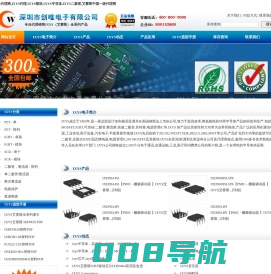 IXYS代理商,IXYS代理,IXYS模块,IXYS半导体,IXYS二极管,艾赛斯中国一级代理商