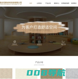 黛可丽|古玛|柔性加饰膜-无锡古玛新材料科技